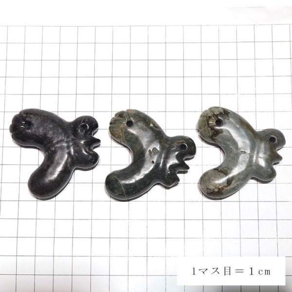 画像5: 【日本銘石】勾玉 大和光石<宮崎県> 丁子子持ち型 AAランク 約50mm 日本製 健康 浄化 厄除け パワーストーン 天然石 品番:16353 (5)
