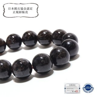 【メル57254様】銘石『真黒石』(飛石)6個セット メル57254様】銘石『真黒石』(飛石)6個セット
