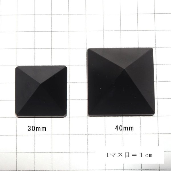 画像5: 置物 ピラミッド シュンガイト 約30mm ロシア産 日本製 癒し 奇跡 ブラック 浄化 パワーストーン 天然石 品番:16381 (5)