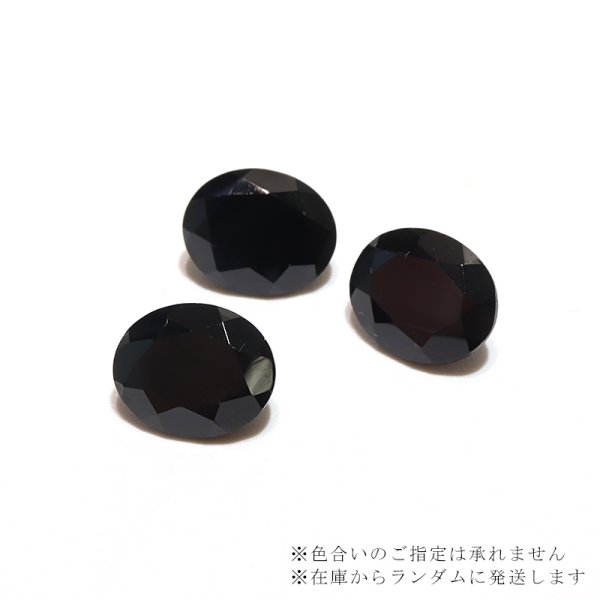 画像3: ルース ブラックスピネル オーバルカット 約9×11mm ミャンマー産 ケース付き 成功 目標達成 魔除け 厄除け 潜在能力 天然石 品番:16379 (3)