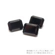 画像3: ルース　ブラックスピネル　エメラルドカット　約7×5mm　ミャンマー産　ケース付き　成功　目標達成　魔除け　厄除け　潜在能力　天然石　品番：16376 (3)