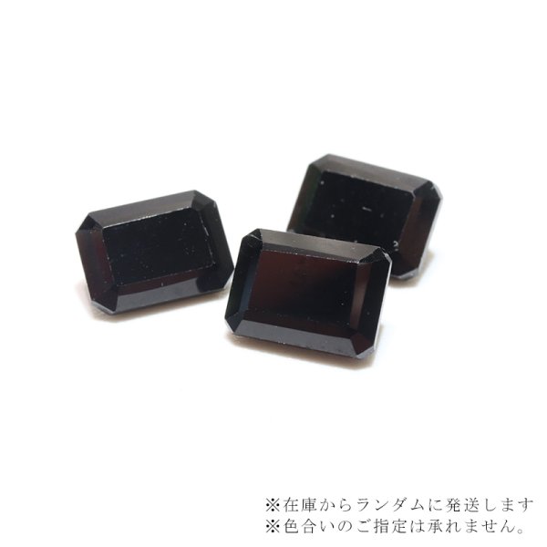 画像3: ルース ブラックスピネル エメラルドカット 約7×5mm ミャンマー産 ケース付き 成功 目標達成 魔除け 厄除け 潜在能力 天然石 品番:16376 (3)