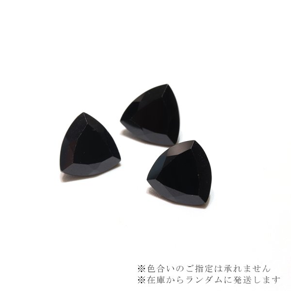 画像3: ルース ブラックスピネル トリリアントカット 約6×10mm ミャンマー産 ケース付き 成功 目標達成 魔除け 厄除け 潜在能力 天然石 品番:16377 (3)