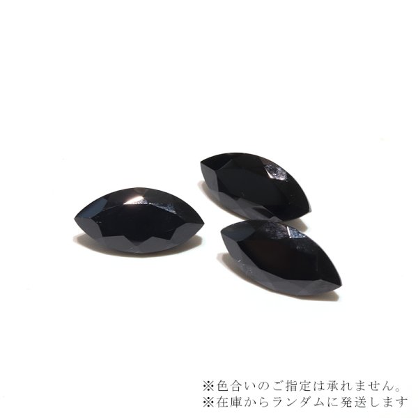画像3: ルース ブラックスピネル マーキスカット 約10×20mm ミャンマー産 ケース付き 成功 目標達成 魔除け 厄除け 潜在能力 天然石 品番:16380 (3)