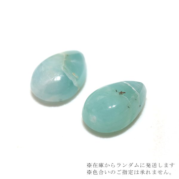 画像3: ルース ラリマー ドロップカット 約4×6mm ドミニカ産 ケース付き 不安をやわらげる 浄化 天然石 品番:16384 (3)