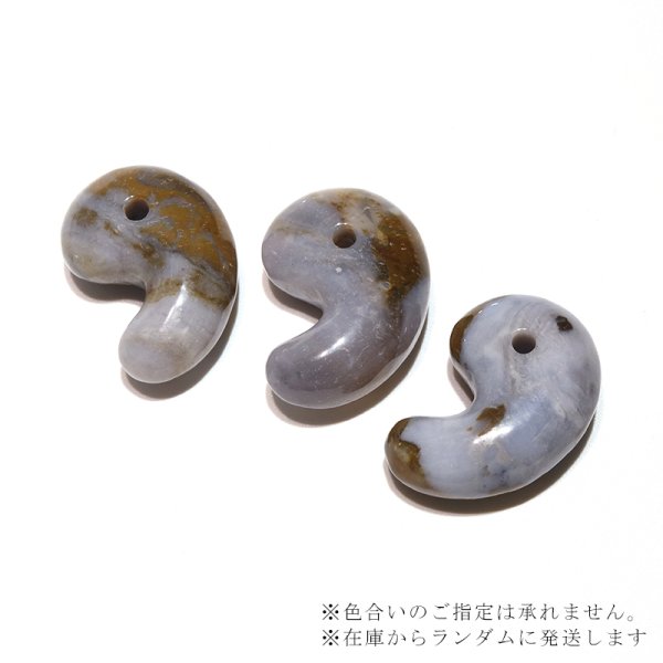 画像4: 【日本銘石】勾玉 山形めのう〈山形県〉 丸約30mm 穴あり 日本製 月の力 海上安全 五穀豊穣 諸願成就 パワーストーン 天然石 品番:16409 (4)