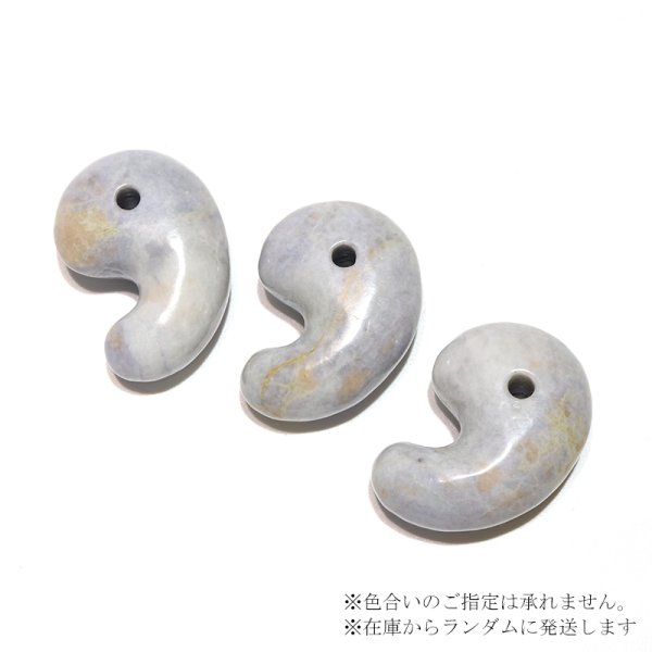 画像4: 【日本銘石】勾玉 糸魚川翡翠<新潟県> ラベンダー 約30mm 証明書付き 穴あき 日本製 国石 安定 平穏 慈悲 智恵 パワーストーン 天然石 品番:16427 (4)