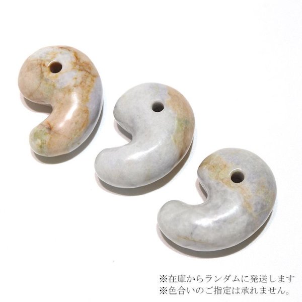 画像4: 【日本銘石】勾玉 糸魚川翡翠<新潟県> ラベンダー 約30mm 証明書付き 穴あき 日本製 国石 安定 平穏 慈悲 智恵 パワーストーン 天然石 品番:16426 (4)