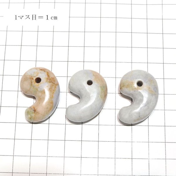 画像5: 【日本銘石】勾玉 糸魚川翡翠<新潟県> ラベンダー 約30mm 証明書付き 穴あき 日本製 国石 安定 平穏 慈悲 智恵 パワーストーン 天然石 品番:16426 (5)