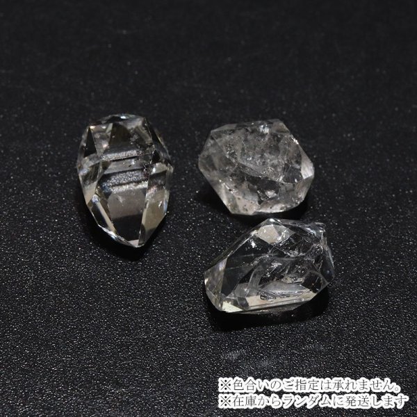 画像3: ルース ハーキマーダイヤモンド 不定形 0.7g アメリカ産 光沢 夢 実現 ジュエリー パワーストーン 天然石 品番:16442 (3)
