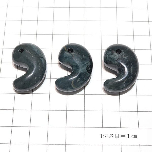 画像5: 【現品限り】【日本銘石】勾玉 神居古潭〈北海道〉大 約30mm*19mm 品番:11455 (5)