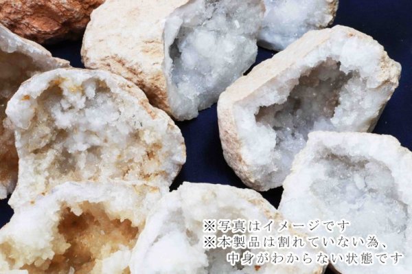 画像3: 原石 水晶ジオード アンクラック モロッコ産 小 置物 オーナメント インテリア クォーツ 浄化 パワーストーン 天然石品番:16457 (3)