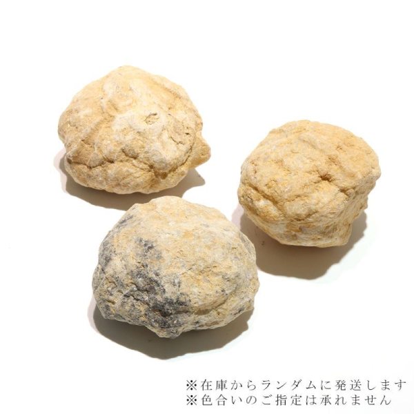 画像2: 原石 水晶ジオード アンクラック モロッコ産 小 置物 オーナメント インテリア クォーツ 浄化 パワーストーン 天然石品番:16457 (2)