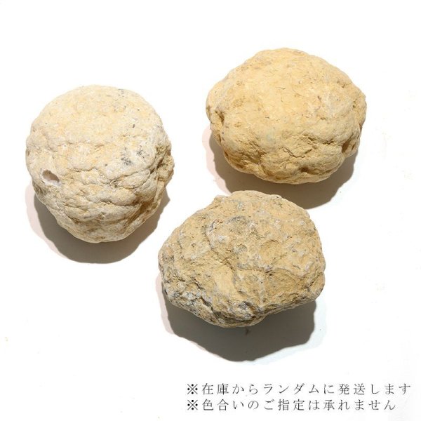 画像2: 原石 水晶ジオード アンクラック モロッコ産 大 置物 オーナメント インテリア クォーツ 浄化 パワーストーン 天然石 品番:16458 (2)