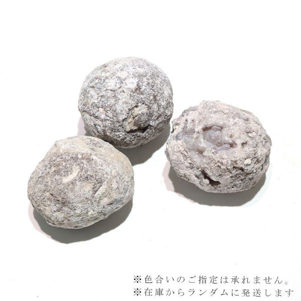 画像2: 原石 水晶ジオード アンクラック メキシコ産 置物 オーナメント インテリア クォーツ 浄化 パワーストーン 天然石 品番:16459 (2)