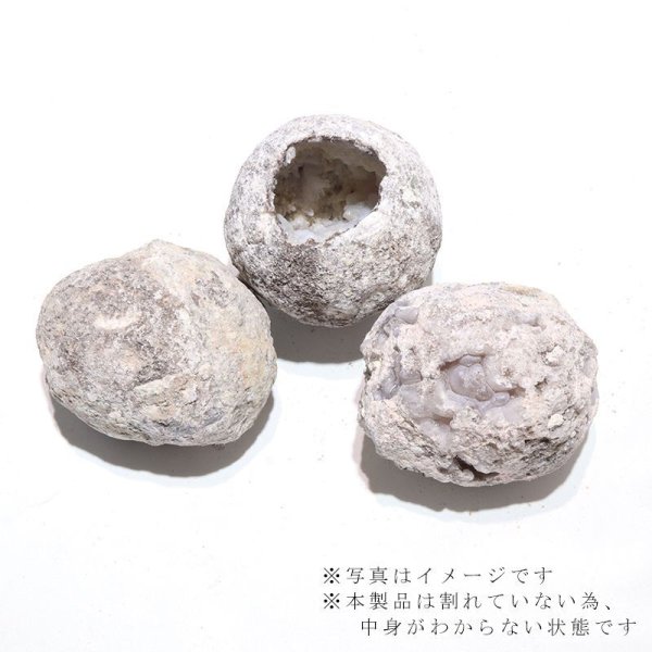 画像3: 原石 水晶ジオード アンクラック メキシコ産 置物 オーナメント インテリア クォーツ 浄化 パワーストーン 天然石 品番:16459 (3)