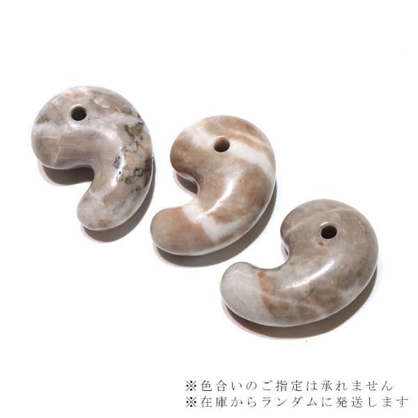 画像4: 【日本銘石】勾玉 土佐桜<高知県> グレー 約30mm 日本製 未来を変える力 指導 パワーストーン 天然石 品番:16460 (4)