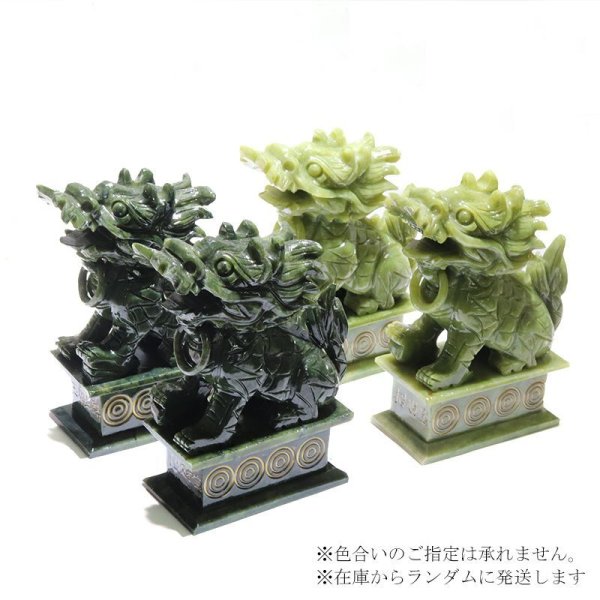 画像5: 置物 彫り物 麒麟 岫岩玉 約15cm 中国産 一対 縁起物 平和 厄除け パワーストーン 天然石 品番:16476 (5)