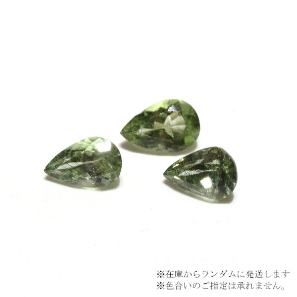 画像2: ルース ルドヴィジャイトインペリドット ペアシェイプ 約4×6mm パキスタン産 ケース付き 夫婦愛 癒し 希望 パワーストーン 天然石 品番: 16475 (2)