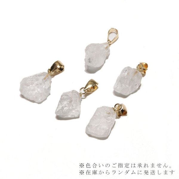 画像4: ペンダントトップ フェナカイト ロシア産 K18 ゴールド 不変 完全 達成 希少 パワーストーン 天然石 品番:16484 (4)