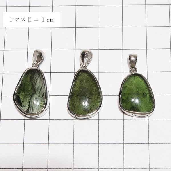 画像5: 【現品限り】ペンダントトップ モルダバイト<チェコ産> silver925 シルバー 日本製 才能 能力 魔除け 厄除け パワーストーン 天然石 品番:16497 (5)
