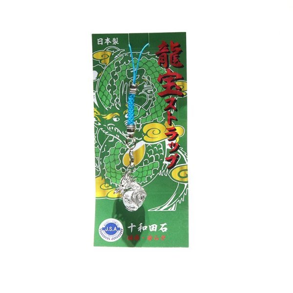 画像5: 【日本銘石】龍宝ストラップ 十和田石 シルバー 宝珠 風水 健康 安らぎ 仕事運 水に関わる事 龍神 権力の象徴 お守り パワーストーン 天然石 品番:16504 (5)