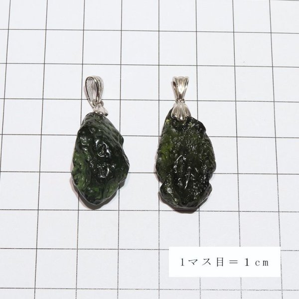 画像5: 【現品限り】ペンダントトップ モルダバイト<チェコ産> silver925 シルバー 日本製 才能 能力 魔除け 厄除け パワーストーン 天然石 品番:16506 (5)