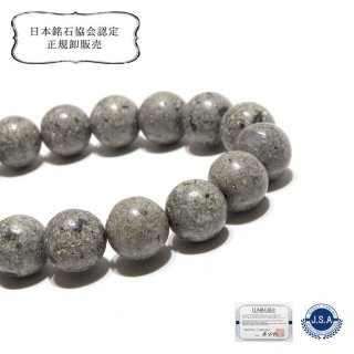 新品未使用 TOUS トウス 天然石 ジェイムストーン パワーストーン 18金 日本銘石 日本各地で産出される貴重な石 情熱 復活 魔除け