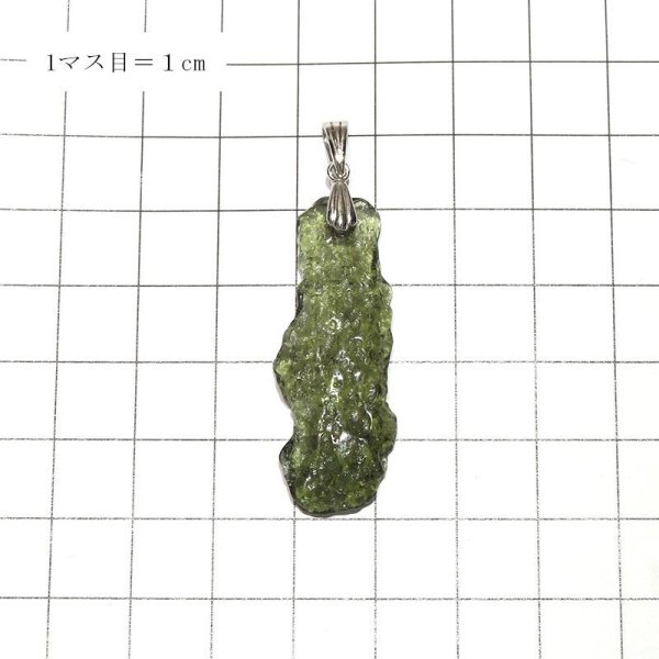画像4: 【現品限り】ペンダントトップ モルダバイト<チェコ産> silver925 シルバー 日本製 才能 能力 魔除け 厄除け パワーストーン 天然石 品番:16517 (4)