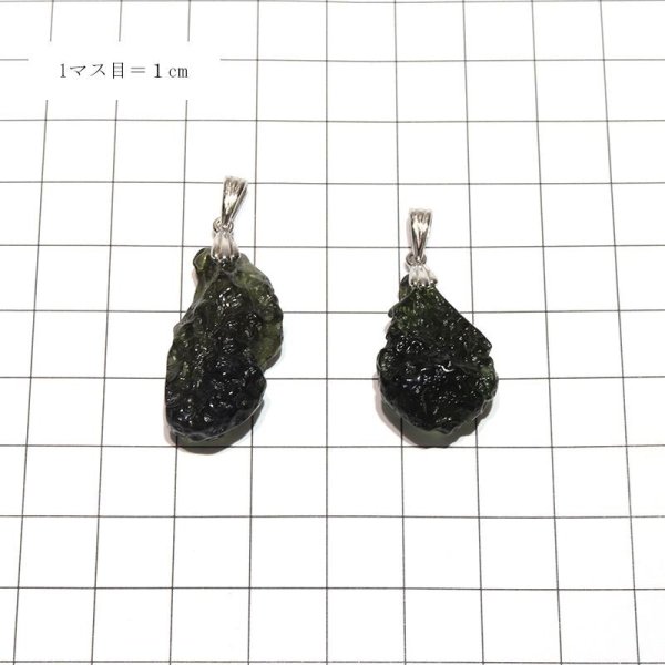 画像5: 【現品限り】ペンダントトップ モルダバイト<チェコ産> silver925 シルバー 日本製 才能 能力 魔除け 厄除け パワーストーン 天然石 品番:16516 (5)