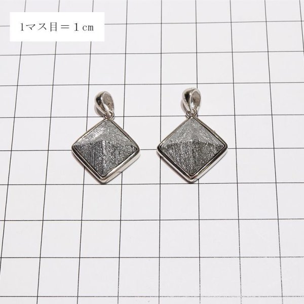 画像5: 【現品限り】ペンダントトップ ギベオン<ナミビア産> シルバー ピラミッド型 約14mm silver925 ケース付き 宇宙のパワー 隕石 パワーストーン 天然石 品番: 16528 (5)