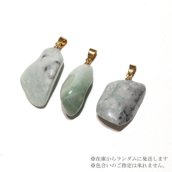 画像4: 【日本銘石】ペンダントトップ 糸魚川翡翠<新潟県> ステンレス ゴールド ケース付き 日本製 国石 安定 平穏 慈悲 智恵 パワーストーン 天然石 品番: 16525 (4)