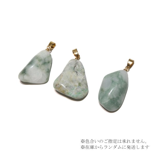 画像4: 【日本銘石】ペンダントトップ 糸魚川翡翠<新潟県> ステンレス ゴールド ケース付き 日本製 国石 安定 平穏 慈悲 智恵 パワーストーン 天然石 品番: 16526 (4)
