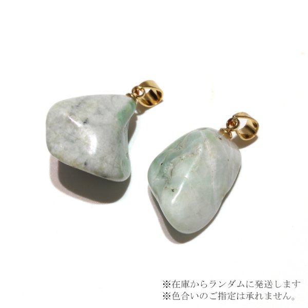 画像4: 【日本銘石】ペンダントトップ 糸魚川翡翠<新潟県> ステンレス ゴールド ケース付き 日本製 国石 安定 平穏 慈悲 智恵 パワーストーン 天然石 品番: 16524 (4)