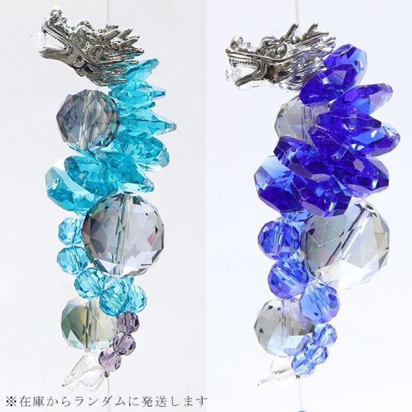 画像5: 置物 サンキャッチャー 登龍門 ブルー 日本製 開運 幸運 縁起物 クリスタルガラス 風水 インテリア 品番:15842 (5)