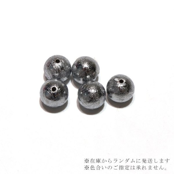 画像3: 【現品限り】バラ石 ギベオン<ナミビア産> シルバー 丸 約8mm 穴あき 一粒売り 宇宙のパワー 隕石 パワーストーン 天然石 品番:16548 (3)