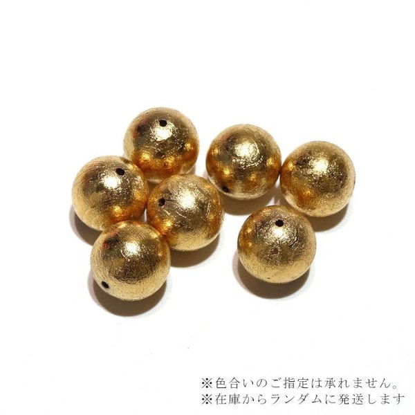 画像3: 【現品限り】バラ石 ギベオン<ナミビア産> ゴールド 丸 約12mm 穴あき 一粒売り 宇宙のパワー 隕石 パワーストーン 天然石 品番:16553 (3)