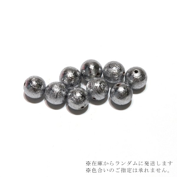 画像3: 【現品限り】バラ石 ギベオン<ナミビア産> シルバー 丸 約6mm 穴あき 一粒売り 宇宙のパワー 隕石 パワーストーン 天然石 品番:16545 (3)