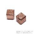 画像4: バラ石　ギベオン＜ナミビア産＞　ピンクゴールド　正方形　約12mm　穴あき　一粒売り　宇宙のパワー　隕石　パワーストーン　天然石　品番：16557 (4)