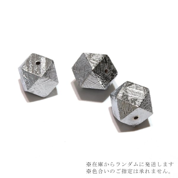 画像4: バラ石 ギベオン<ナミビア産> シルバー カット 約10mm 穴あき 一粒売り 宇宙のパワー 隕石 パワーストーン 天然石 品番:16559 (4)