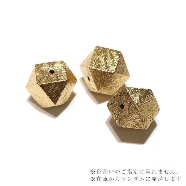 画像4: バラ石 ギベオン<ナミビア産> ゴールド カット 約10mm 穴あき 一粒売り 宇宙のパワー 隕石 パワーストーン 天然石 品番:16560 (4)