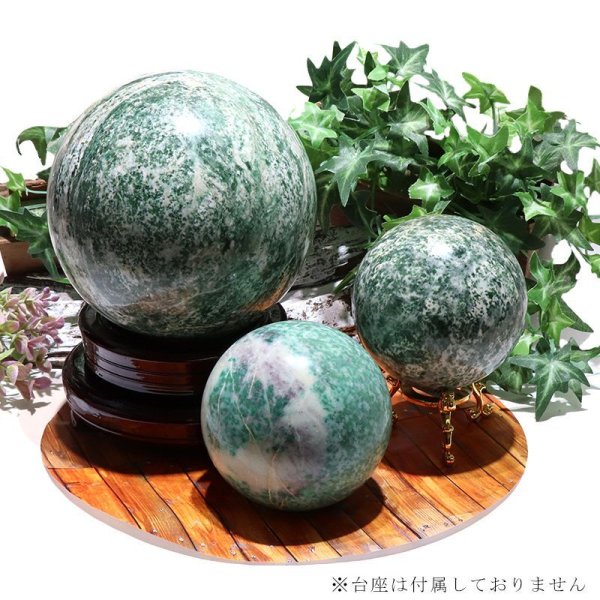 画像2: 置物 丸玉 ソーシュライト 約9〜10cm 中国産 癒し 厄除け 仕事運 パワーストーン 天然石 品番:16577 (2)