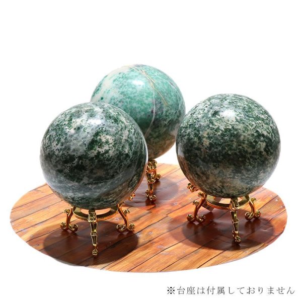 画像3: 置物 丸玉 ソーシュライト 約9〜10cm 中国産 癒し 厄除け 仕事運 パワーストーン 天然石 品番:16577 (3)