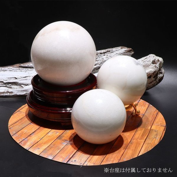 画像5: 置物 丸玉 ホワイトクォーツ 約8cm 中国産 クォーツ 浄化 再生 調和 パワーストーン 天然石 品番:16590 (5)