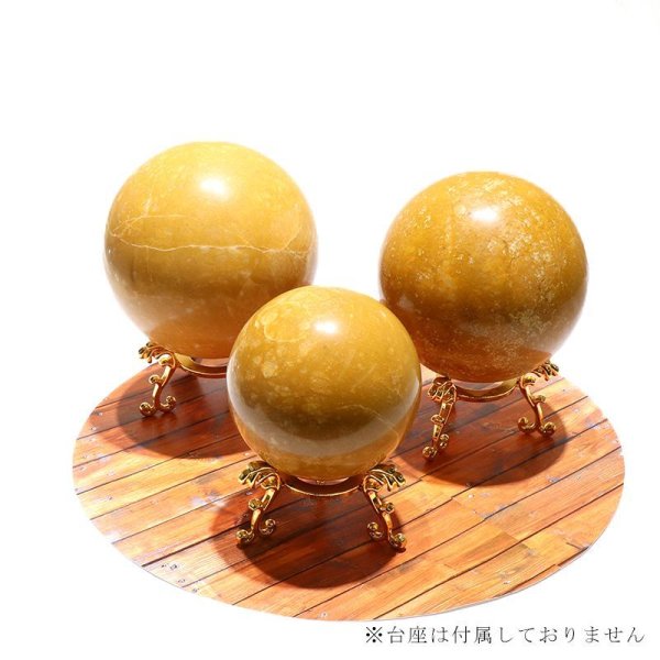 画像4: 置物 丸玉 イエロームーカイト 約12cm オーストラリア産 決断力 判断力 浄化 パワーストーン 天然石 品番:16585 (4)