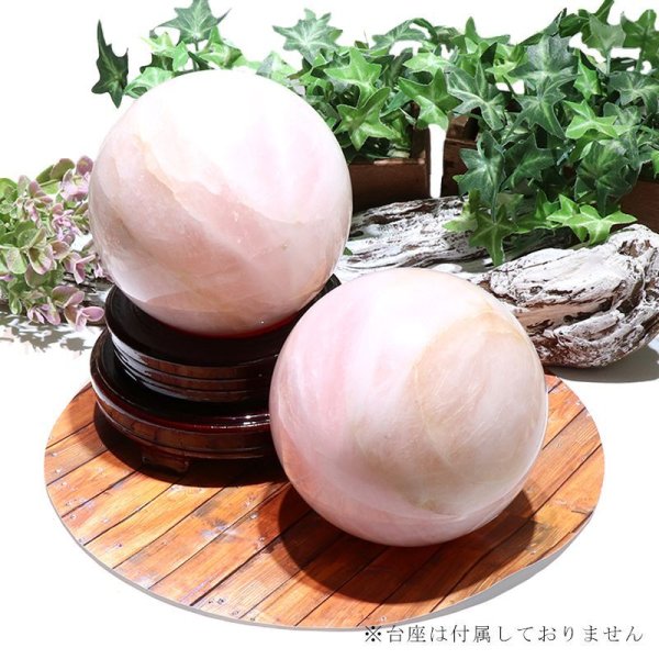 画像2: 置物 丸玉 ローズクォーツ 約12cm ブラジル産 愛 癒し 恋愛 美しさ パワーストーン 天然石 品番:16603 (2)