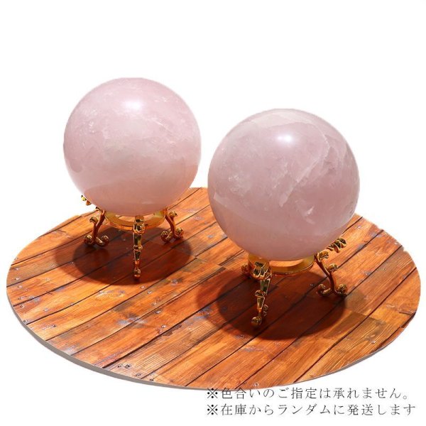 画像4: 置物 丸玉 ローズクォーツ 約9cm ブラジル産 愛 癒し 恋愛 美しさ パワーストーン 天然石 品番:16602 (4)