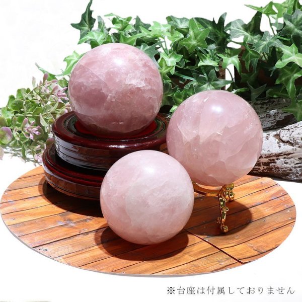 画像2: 置物 丸玉 ローズクォーツ 約8cm ブラジル産 愛 癒し 恋愛 美しさ パワーストーン 天然石 品番:16601 (2)