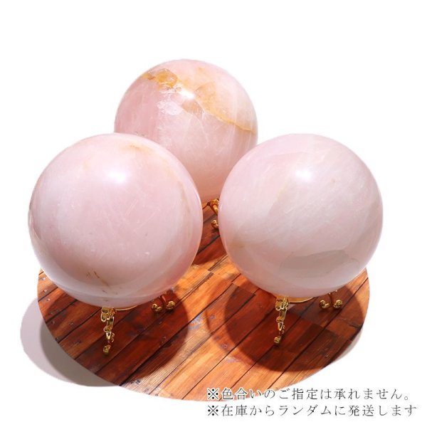 画像4: 置物 丸玉 ローズクォーツ 約12cm ブラジル産 愛 癒し 恋愛 美しさ パワーストーン 天然石 品番:16603 (4)