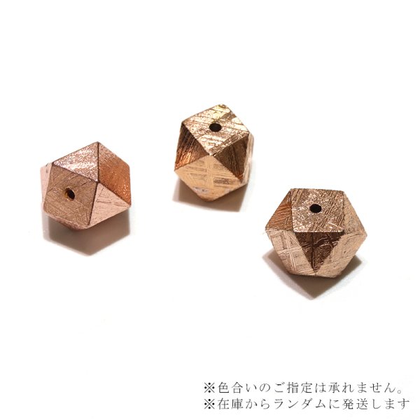 画像4: バラ石 ギベオン<ナミビア産> ピンクゴールド カット 約8mm 穴あき 一粒売り 宇宙のパワー 隕石 パワーストーン 天然石 品番:16609 (4)